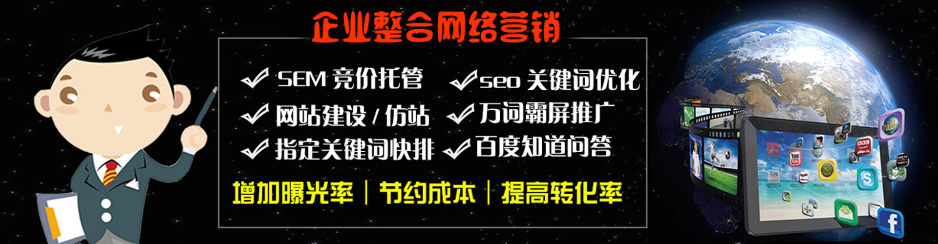 昌宁百度推广平台