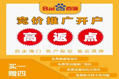 百度竞价广告费用如何计算？看这里几个经典案例