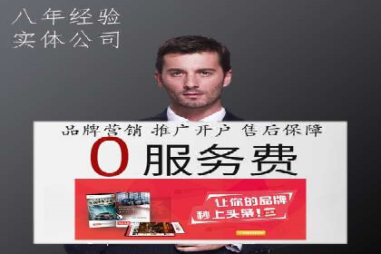 百度竞价策略：实战案例分析